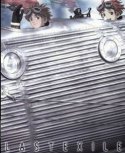Last Exile